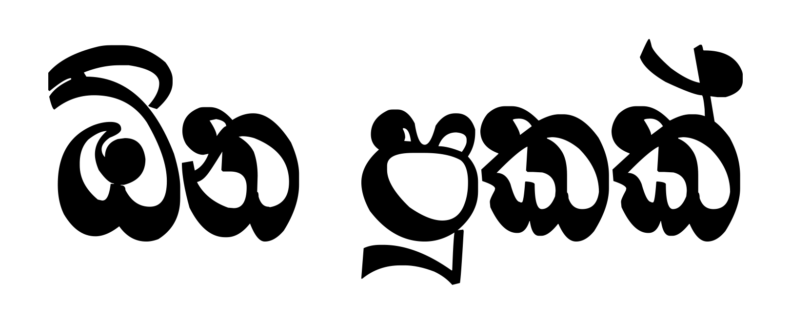 Ona Pukak LOGO